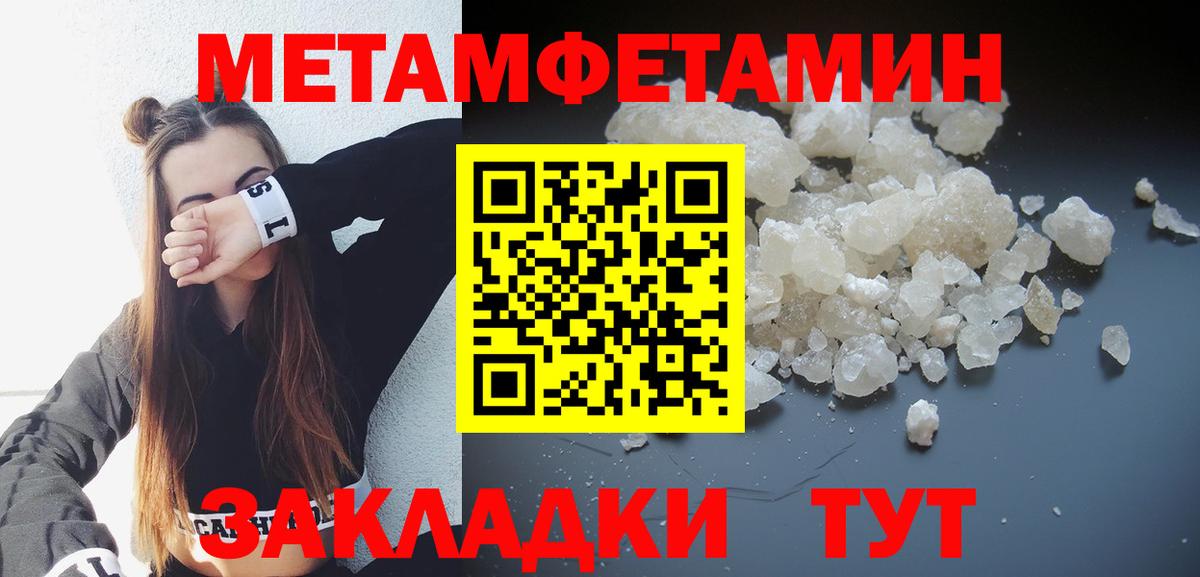 АМФ Розовый Печора