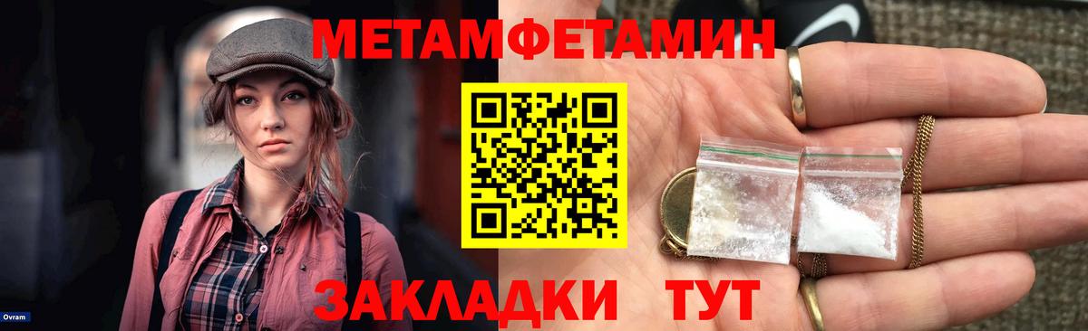 АМФ  Вход с VPN  Печора  МЕГА ССЫЛКА  АМФЕТАМИН Розовый 