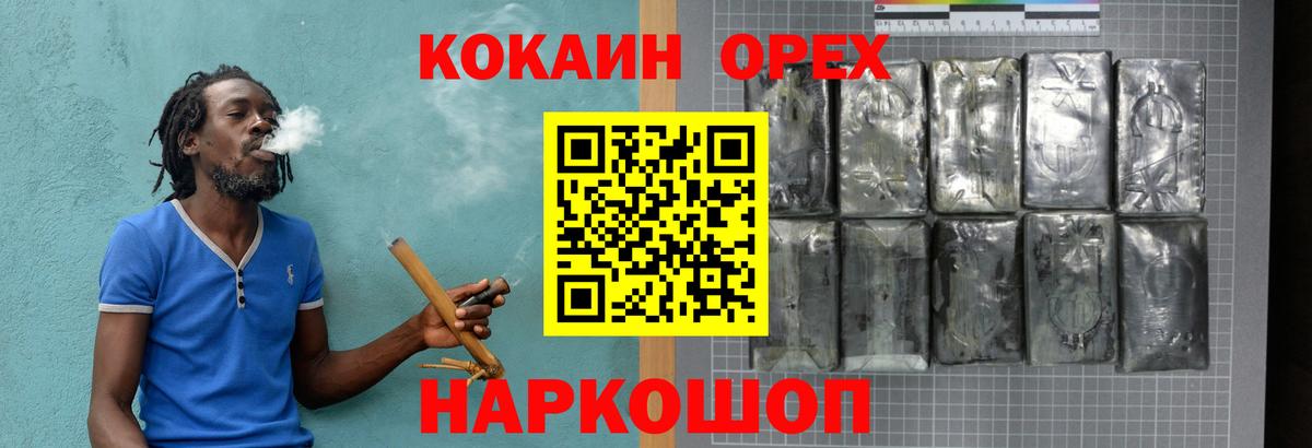 COCAIN Перу Печора