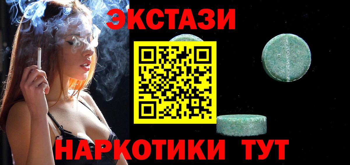 Марихуана  Вход с VPN  Гашиш  Печора  Cocaine  Гашиш  Меф МЯУ МЯУ кристаллы 