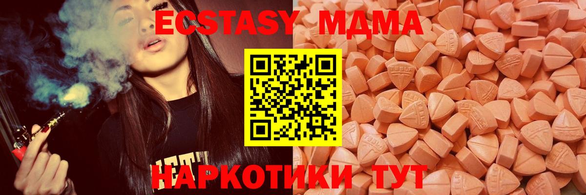 Экстази бентли Печора