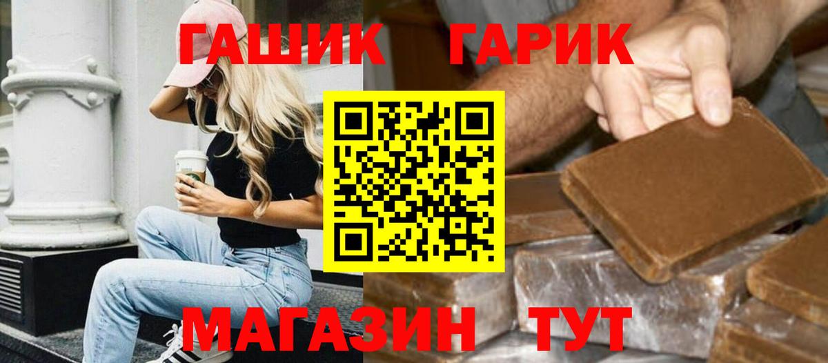Мефедрон Печора