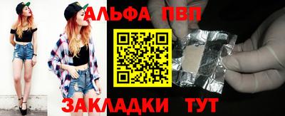 гидропоника Татарск
