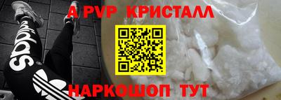 гидропоника Татарск