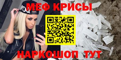гидропоника Татарск