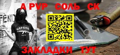 гидропоника Татарск