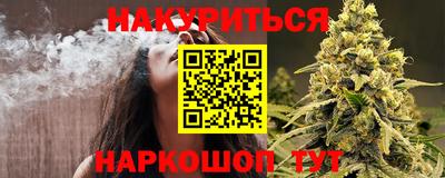 гашишное масло Тверь