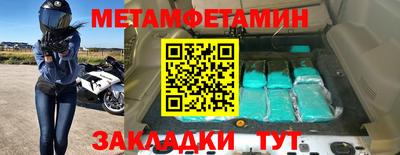 гидропоника Татарск