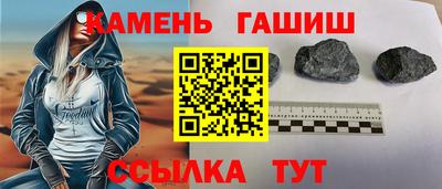 гашишное масло Тверь