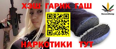 гашишное масло Тверь