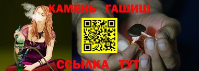 гидропоника Татарск