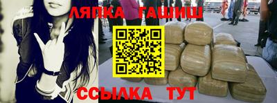гашишное масло Тверь