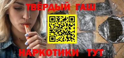 гашишное масло Тверь
