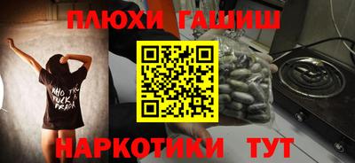 гашишное масло Тверь