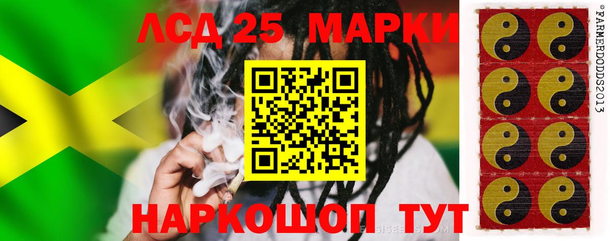 LSD-25 экстази кислота Печора
