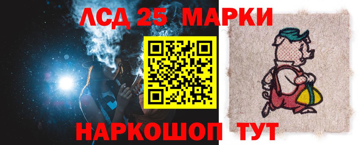Печора  Лсд 25 экстази ecstasy  ЛСД экстази  ЛСД экстази кислота  Вход с VPN 