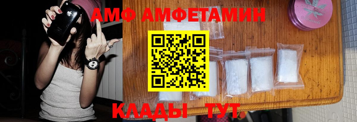Печора  МЕТАМФЕТАМИН кристалл  Вход с VPN 