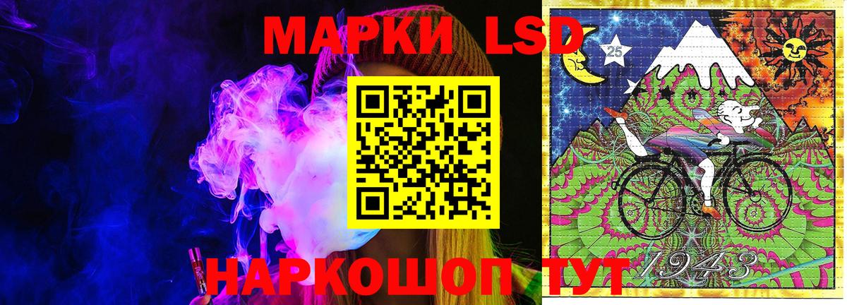 Печора  Марки N-bome 1,5мг  Вход с VPN 