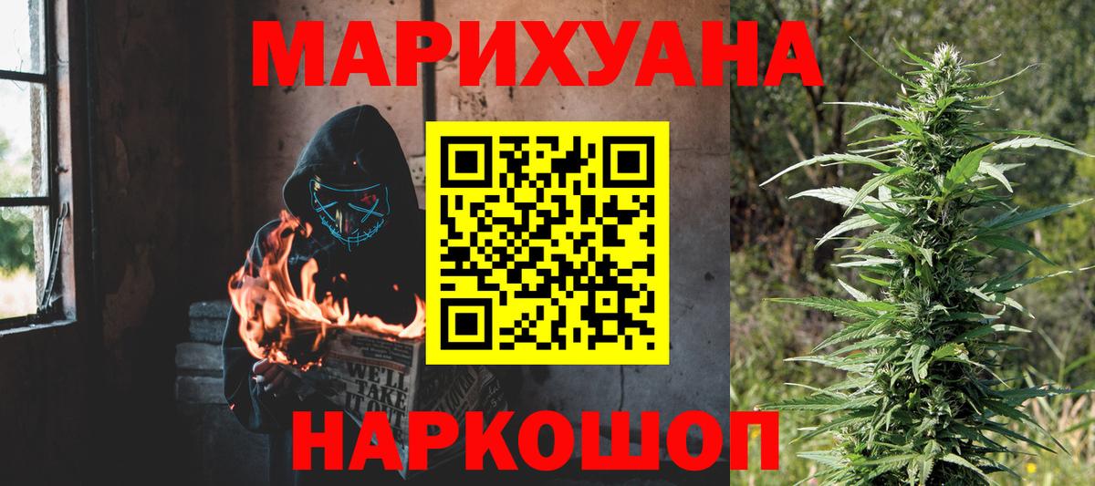 Бошки марихуана планчик Печора