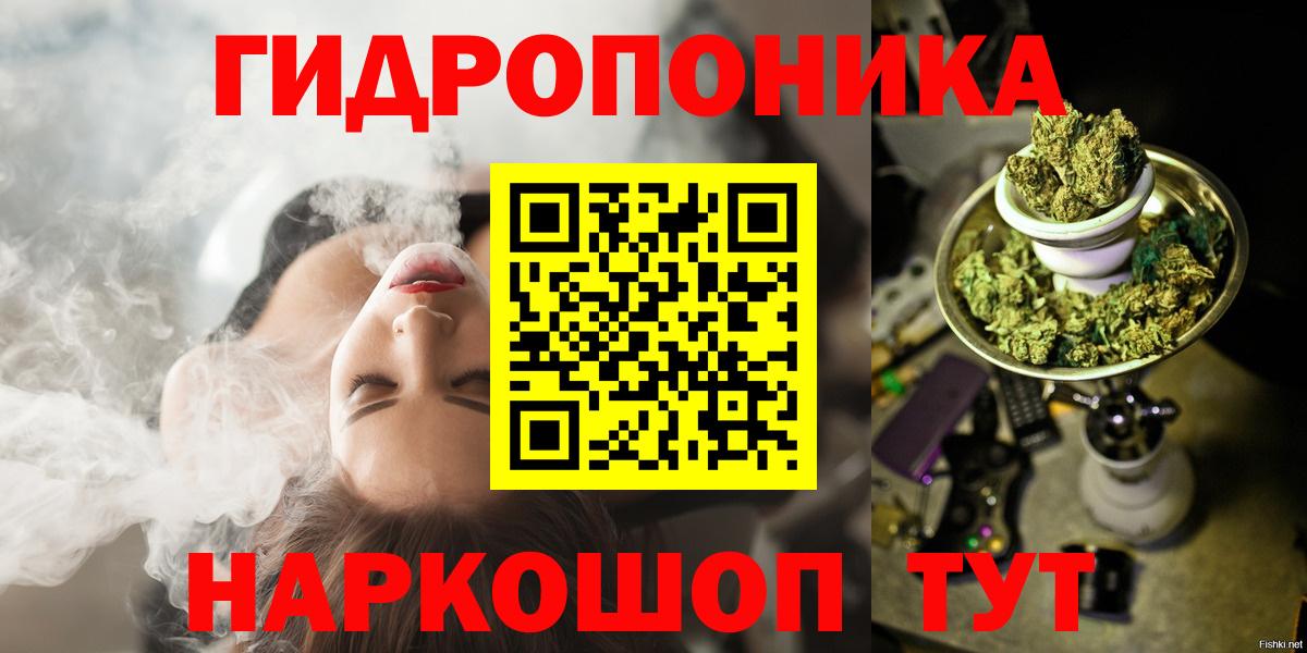 Конопля план  Шишки марихуана конопля  Печора  Конопля LSD WEED  Вход с VPN 